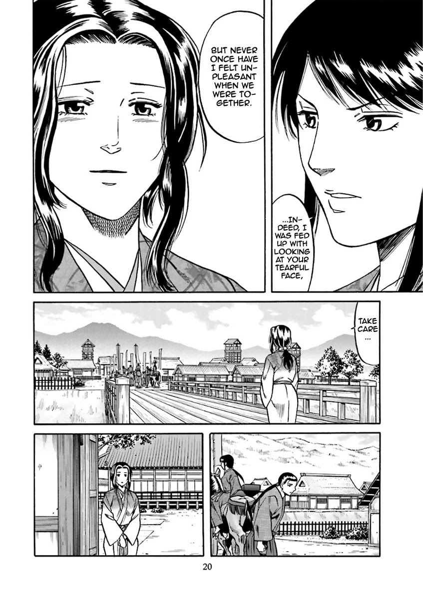 Nobunaga No Chef - Chapter 98: Ken's Decision