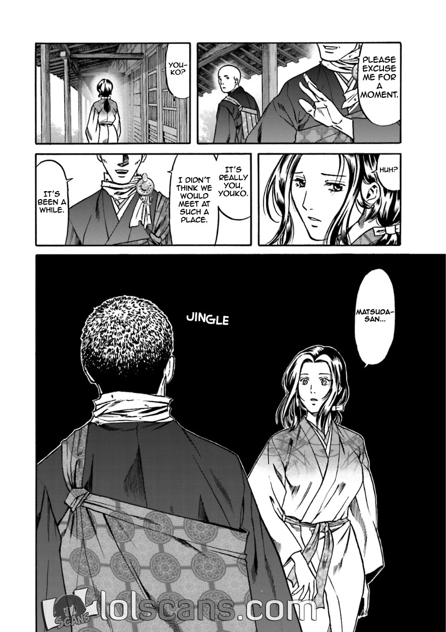 Nobunaga No Chef - Chapter 98: Ken's Decision