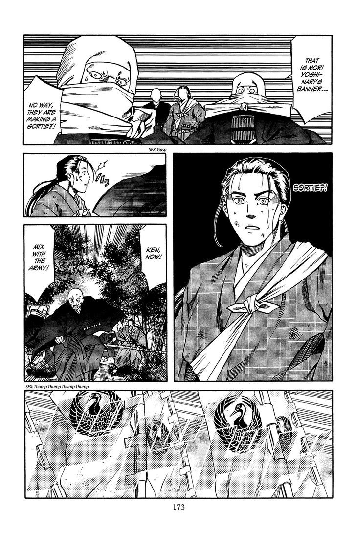 Nobunaga No Chef - Vol.5 Chapter 43 : Cuisine Communicated To Mori