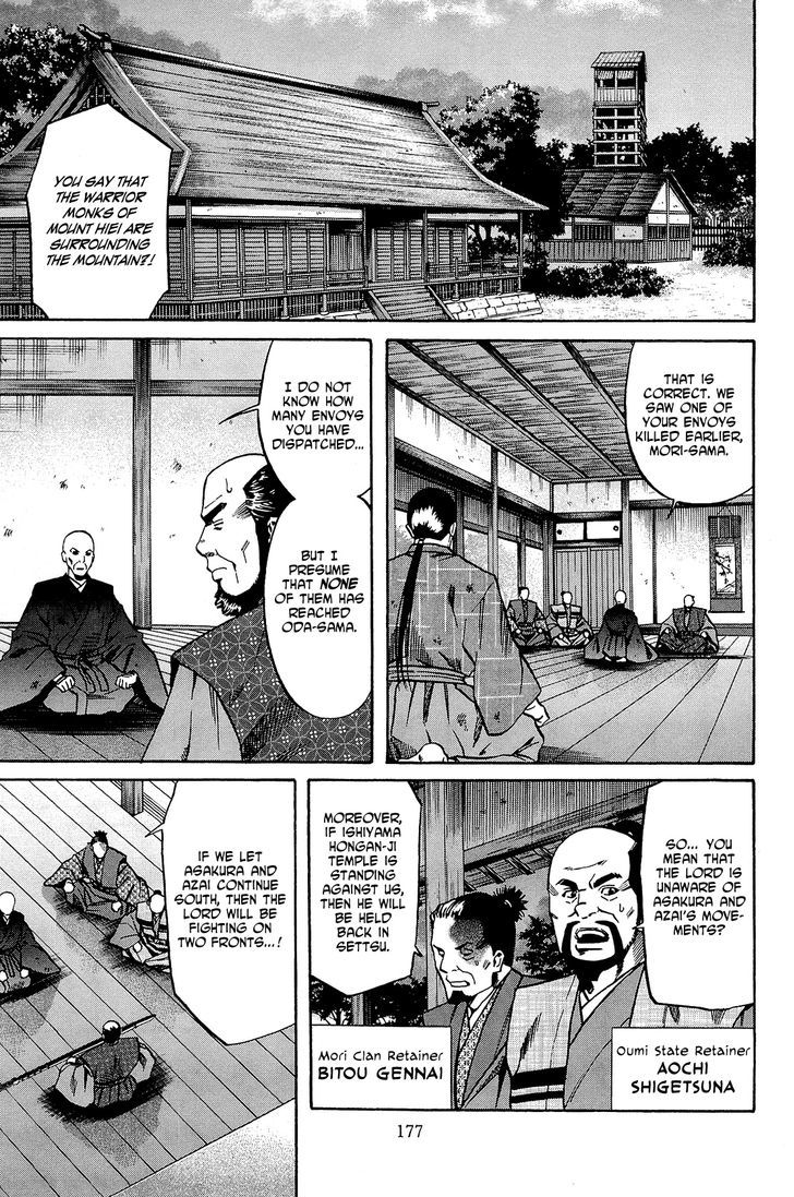 Nobunaga No Chef - Vol.5 Chapter 43 : Cuisine Communicated To Mori