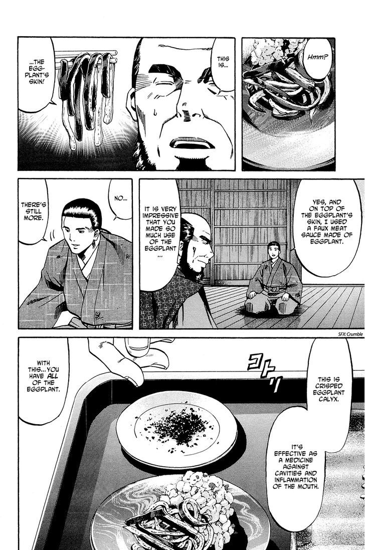 Nobunaga No Chef - Vol.5 Chapter 43 : Cuisine Communicated To Mori