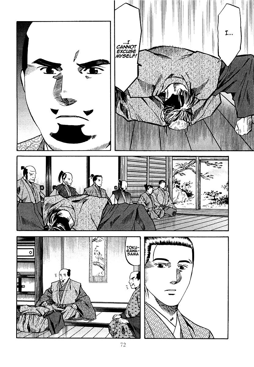 Nobunaga No Chef - Chapter 74 : A Celebratory Serving