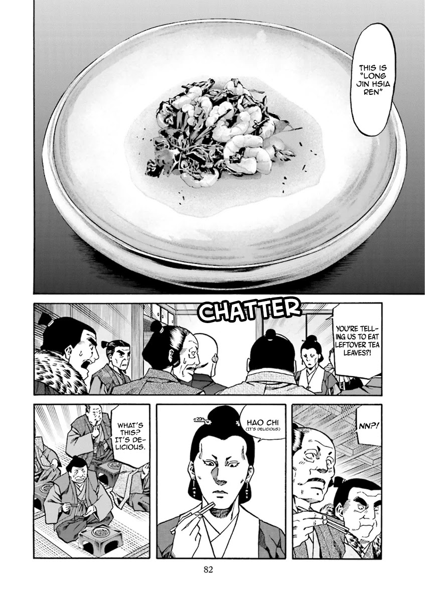 Nobunaga No Chef - Chapter 101: The Food That Loves Tea