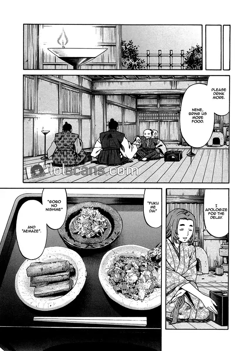 Nobunaga No Chef - Vol.11 Chapter 95: A New Dish For A New Name