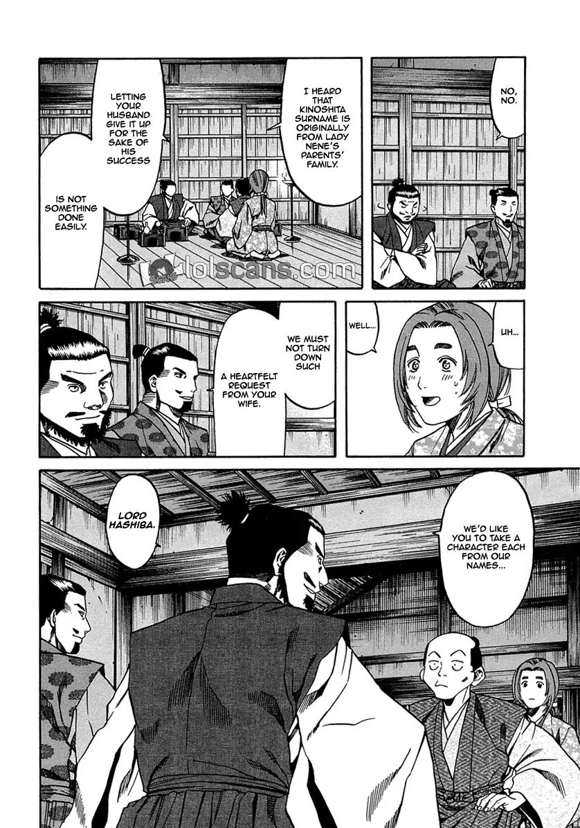 Nobunaga No Chef - Vol.11 Chapter 95: A New Dish For A New Name