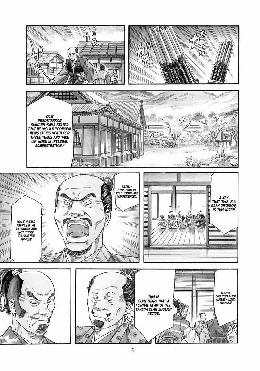 Nobunaga No Chef - Chapter 107