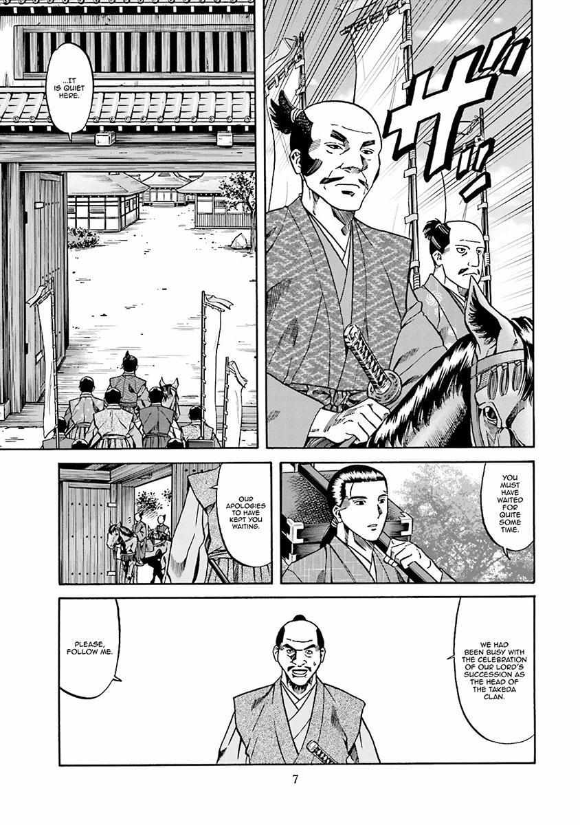 Nobunaga No Chef - Chapter 107