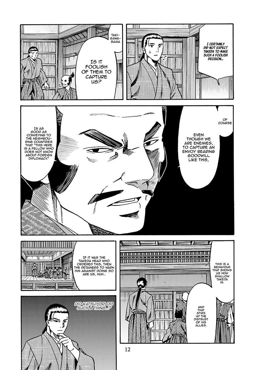 Nobunaga No Chef - Chapter 107