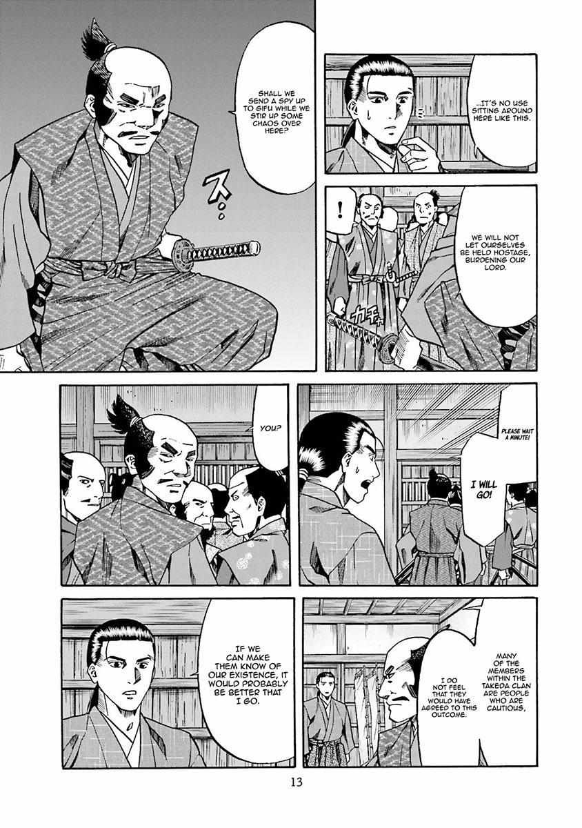 Nobunaga No Chef - Chapter 107