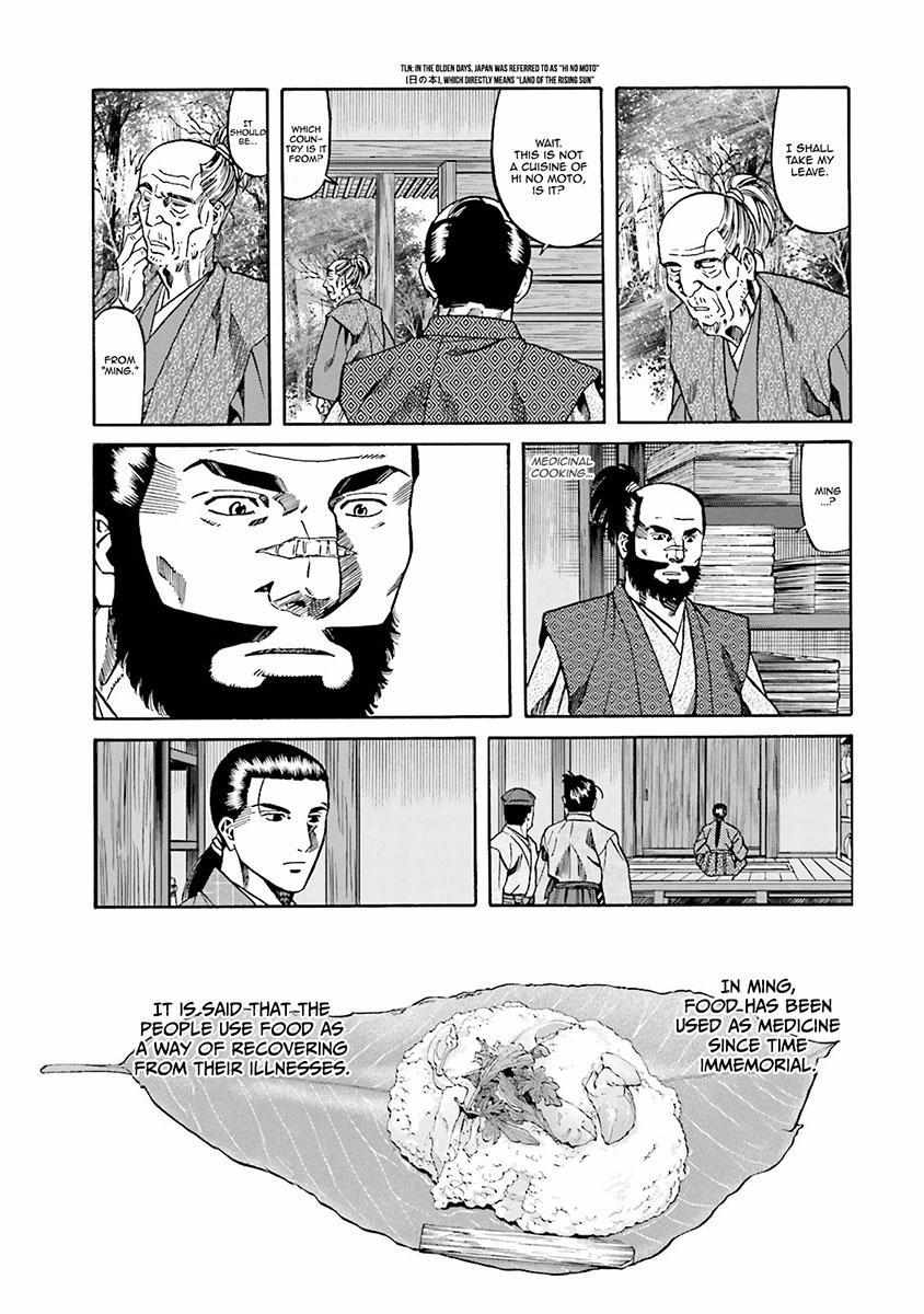 Nobunaga No Chef - Chapter 107