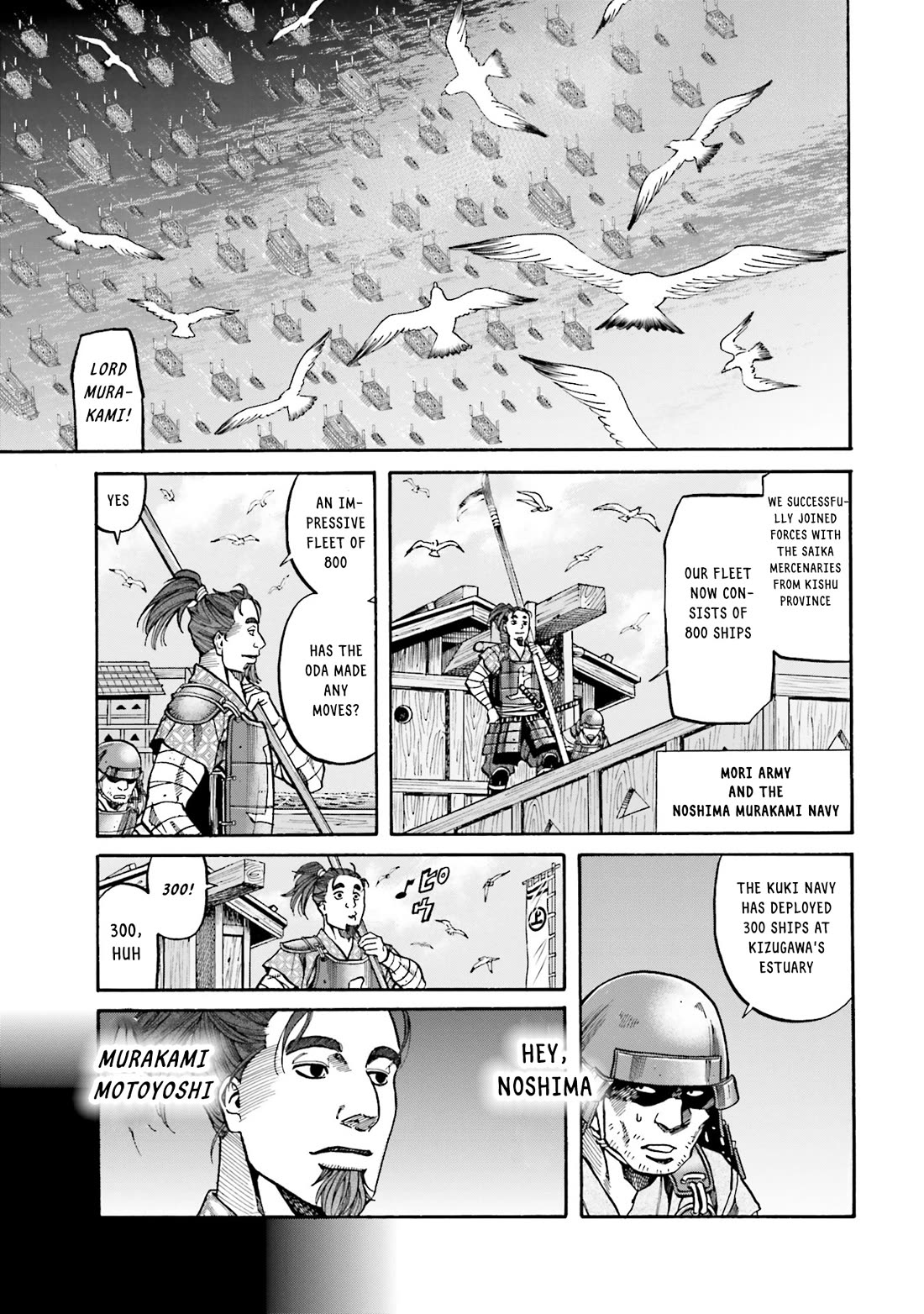 Nobunaga No Chef - Chapter 167: Lords Of The Sea