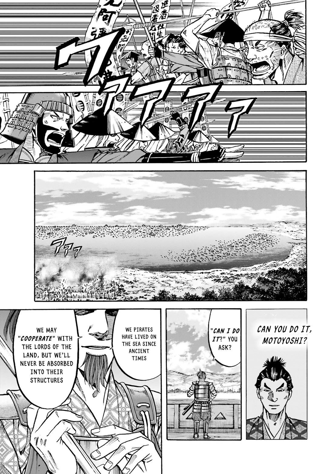 Nobunaga No Chef - Chapter 167: Lords Of The Sea