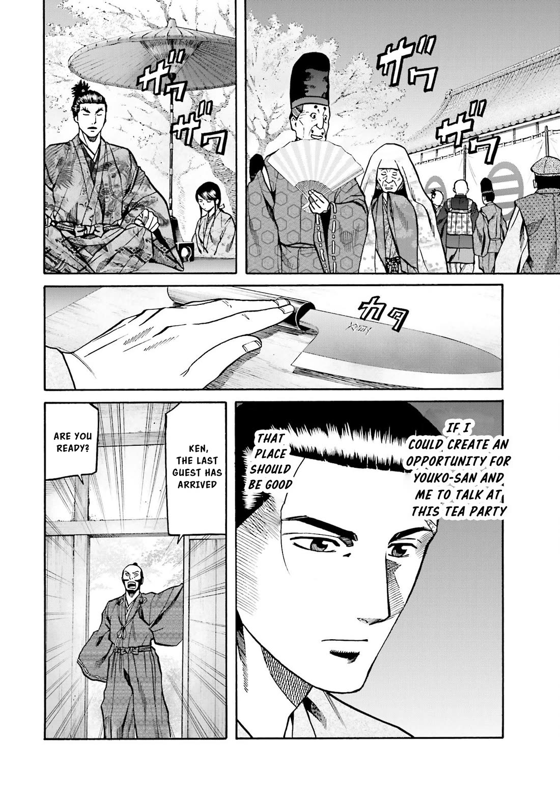 Nobunaga No Chef - Chapter 145: Behind The Field