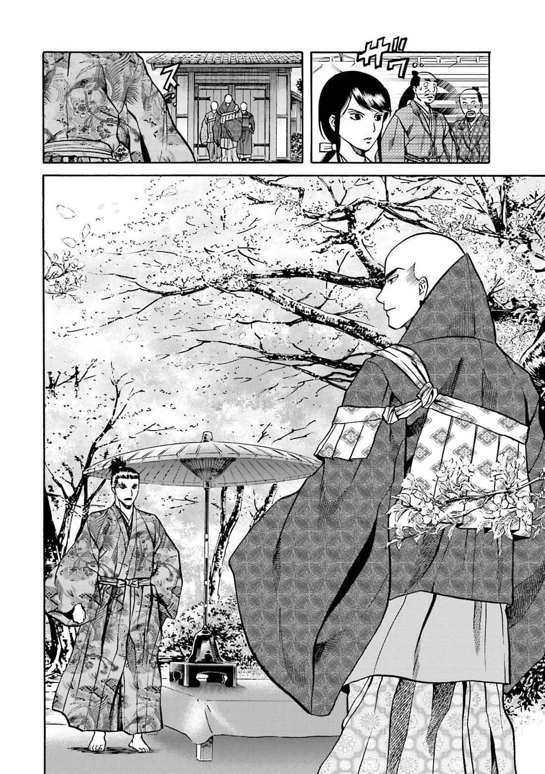 Nobunaga No Chef - Chapter 145: Behind The Field