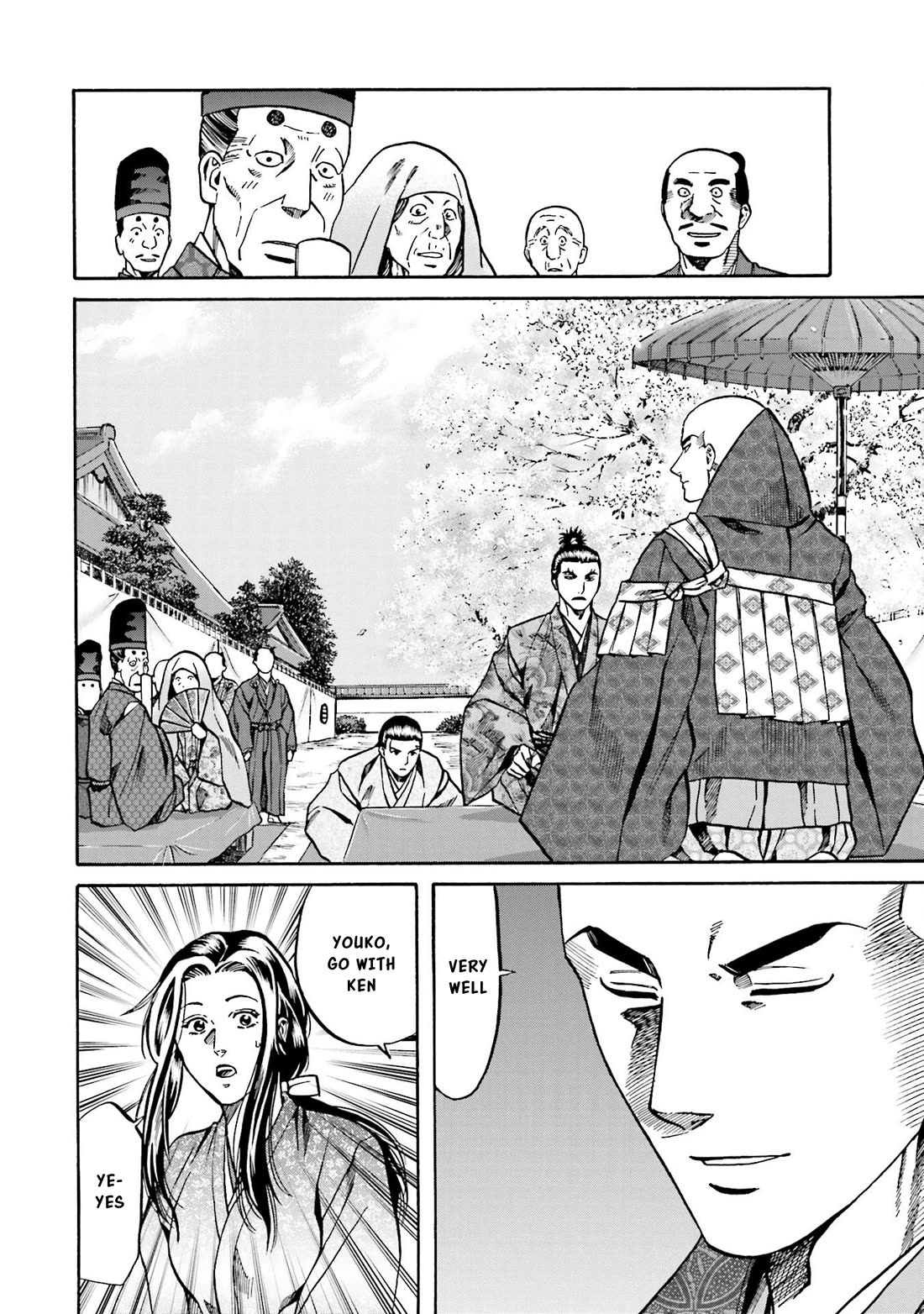 Nobunaga No Chef - Chapter 145: Behind The Field