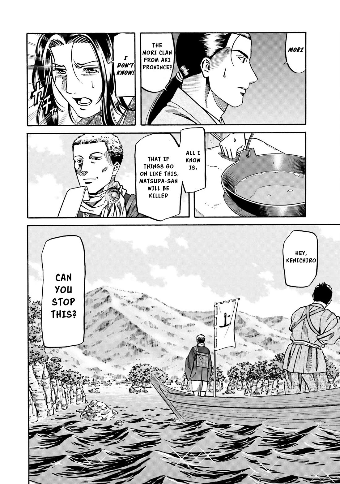 Nobunaga No Chef - Chapter 145: Behind The Field