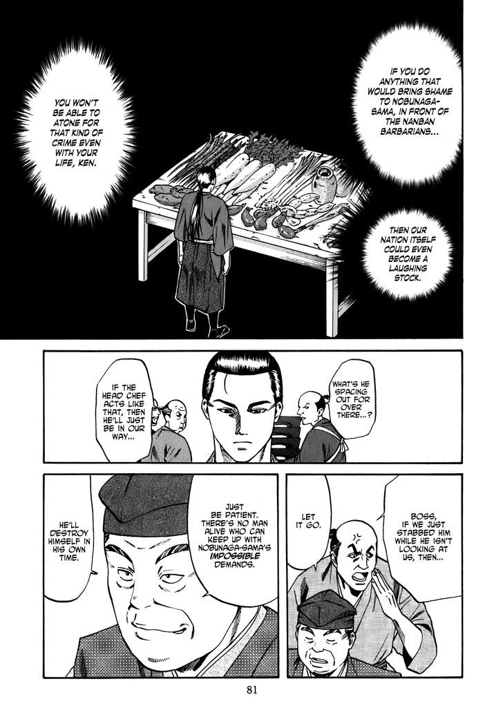 Nobunaga No Chef - Vol.1 Chapter 2 : The First Guest