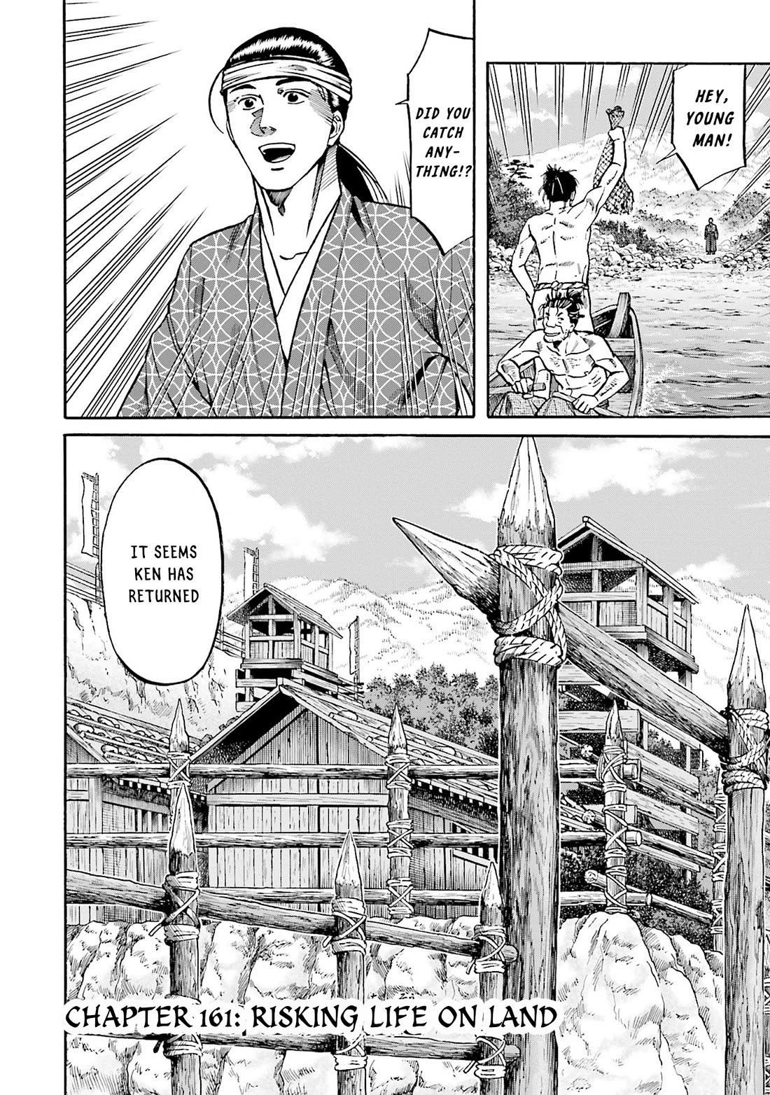 Nobunaga No Chef - Chapter 161: Risking Life On Land