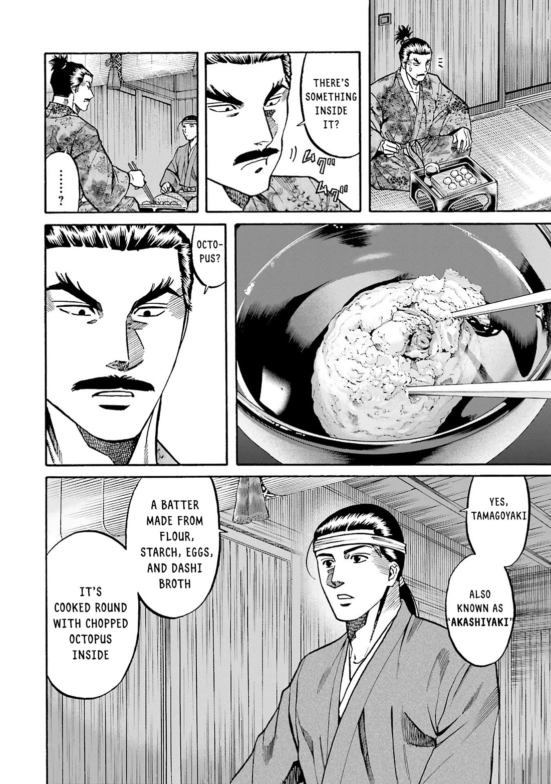 Nobunaga No Chef - Chapter 161: Risking Life On Land