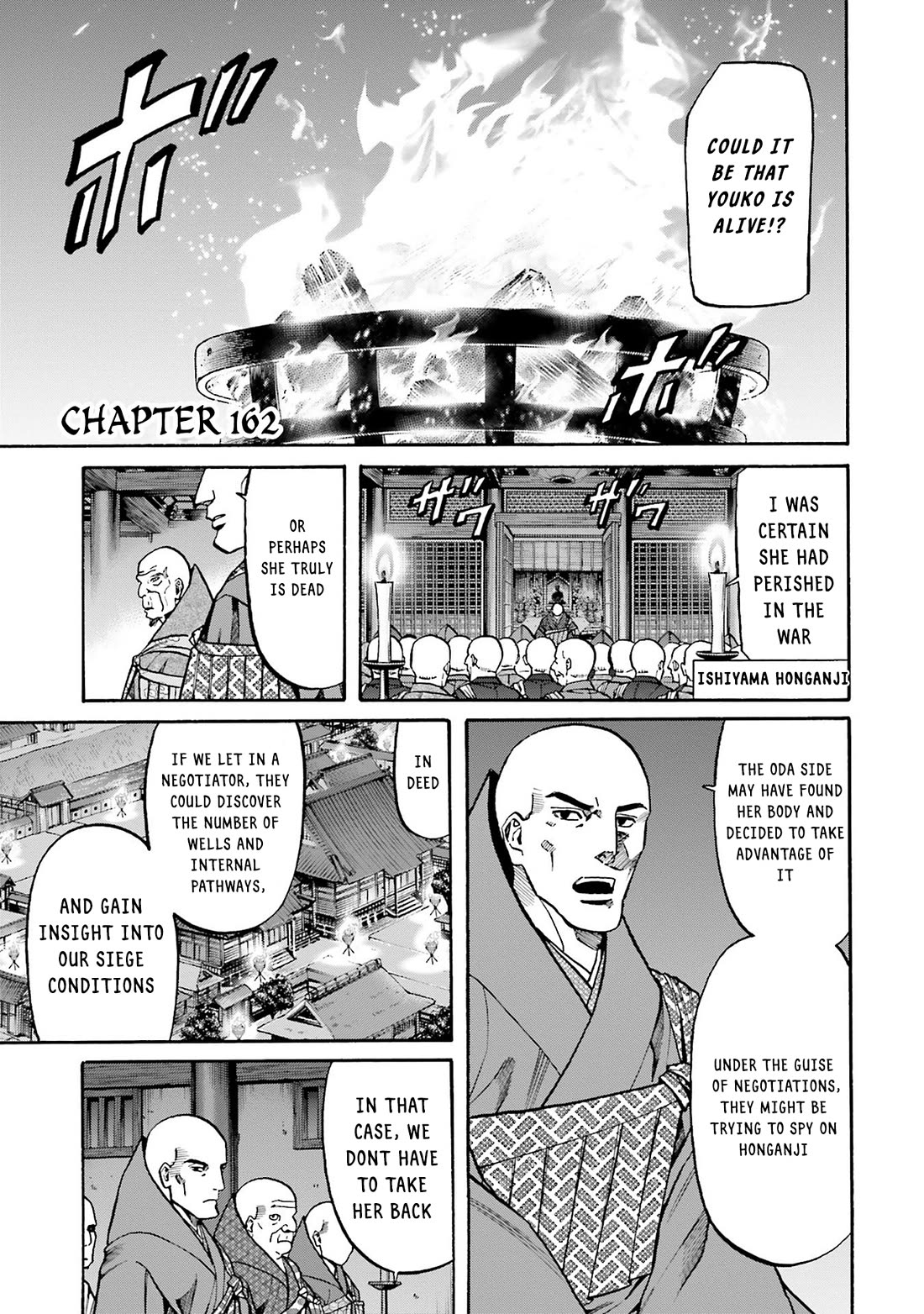 Nobunaga No Chef - Chapter 161: Risking Life On Land