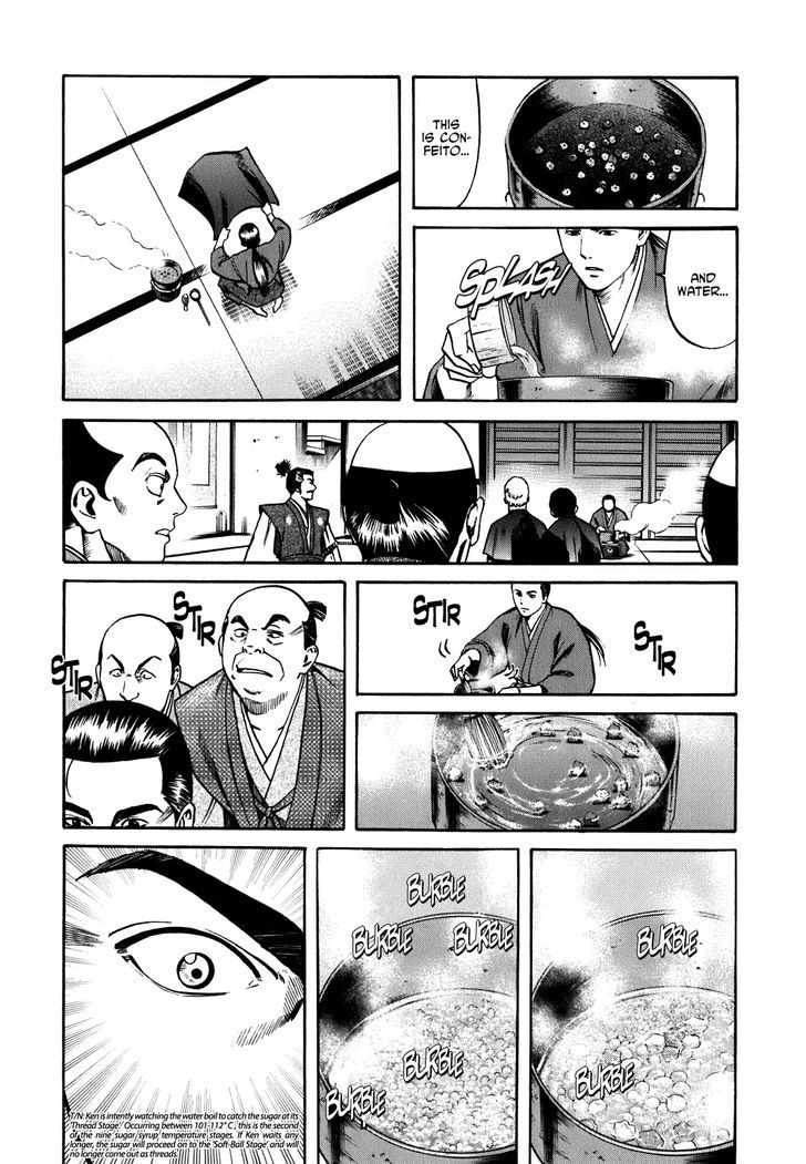 Nobunaga No Chef - Vol.1 Chapter 3 : Nobunaga's Intentions