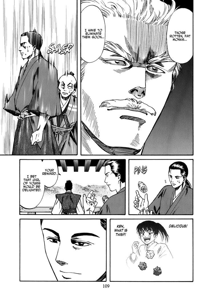 Nobunaga No Chef - Vol.1 Chapter 3 : Nobunaga's Intentions