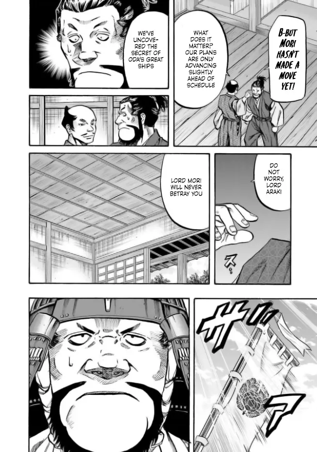 Nobunaga No Chef - Chapter 205: Nakagawa And Araki