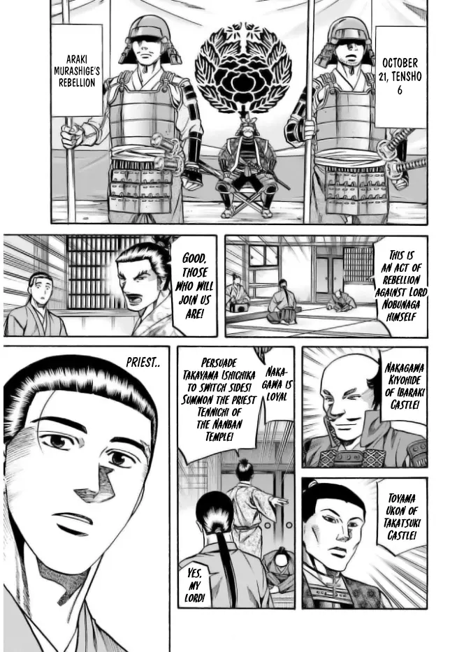 Nobunaga No Chef - Chapter 205: Nakagawa And Araki