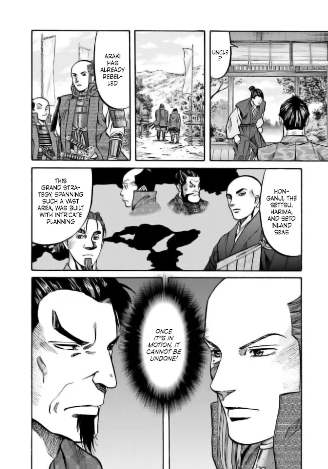 Nobunaga No Chef - Chapter 205: Nakagawa And Araki