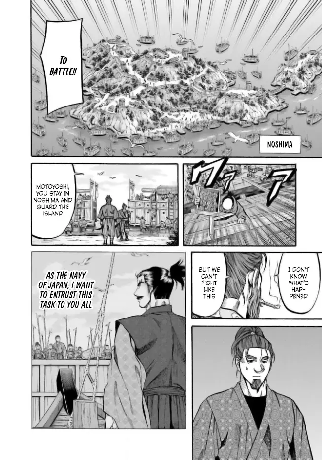 Nobunaga No Chef - Chapter 205: Nakagawa And Araki