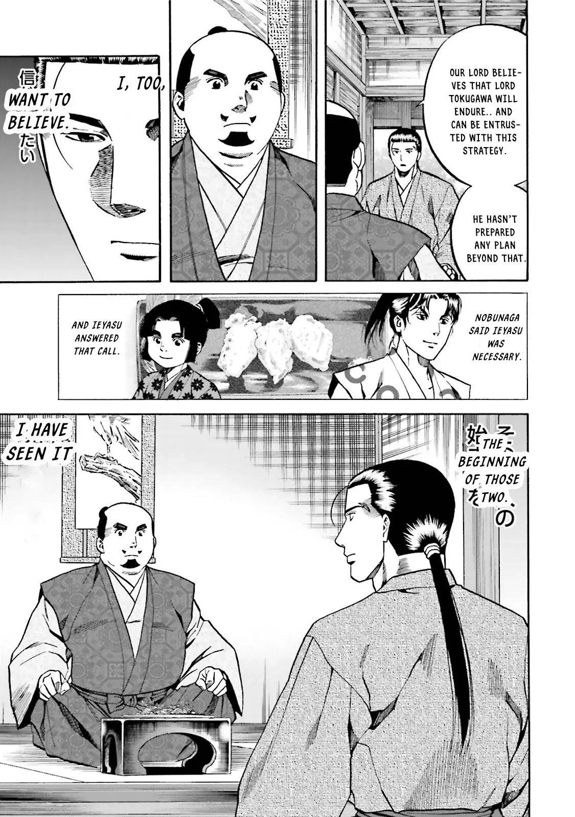 Nobunaga No Chef - Chapter 118: The Dish For Lord Tokugawa