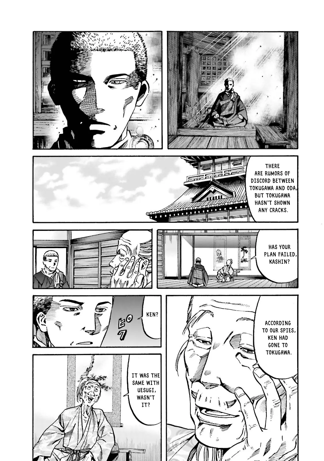 Nobunaga No Chef - Chapter 118: The Dish For Lord Tokugawa