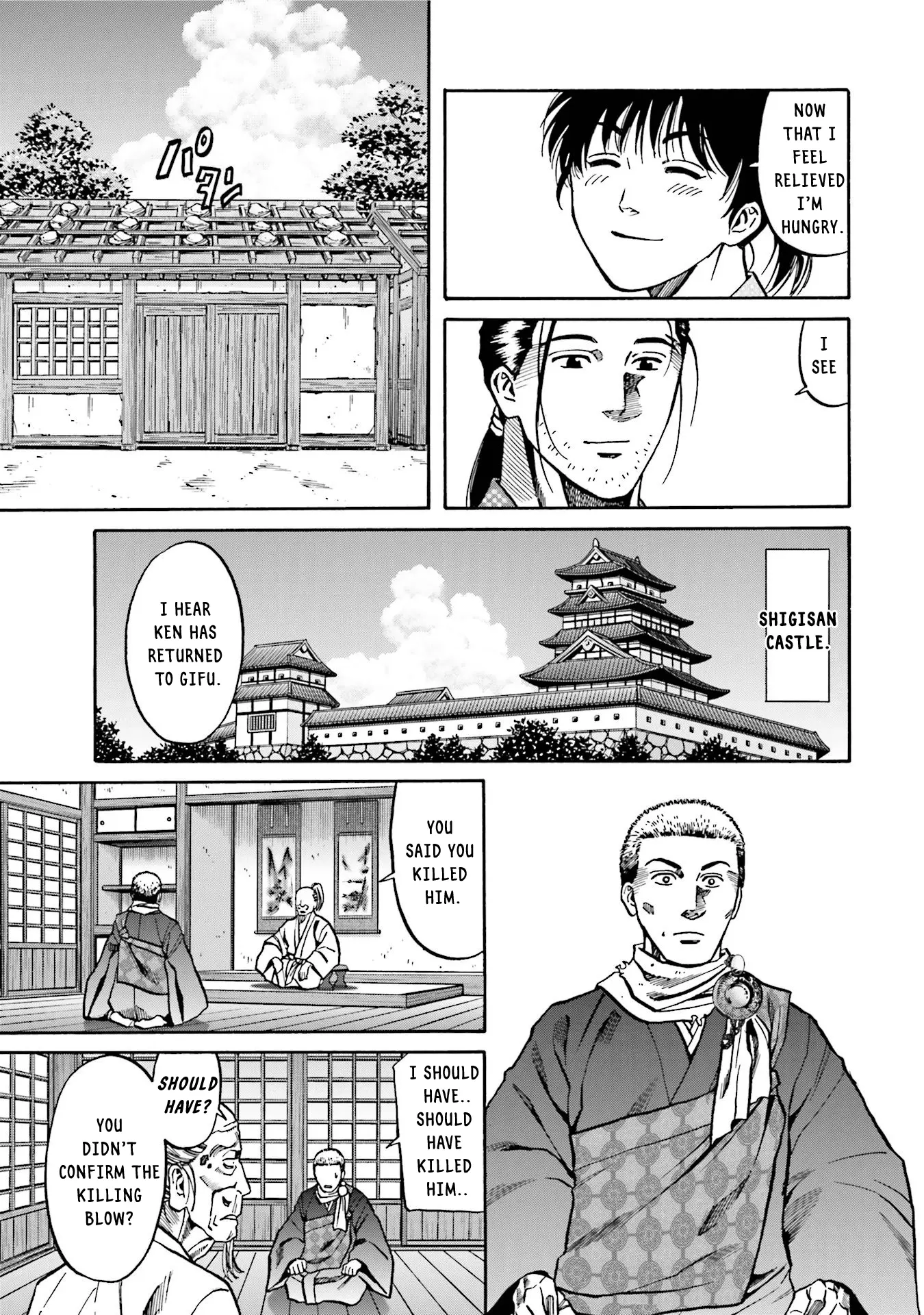 Nobunaga No Chef - Chapter 133: Natsu's Wish