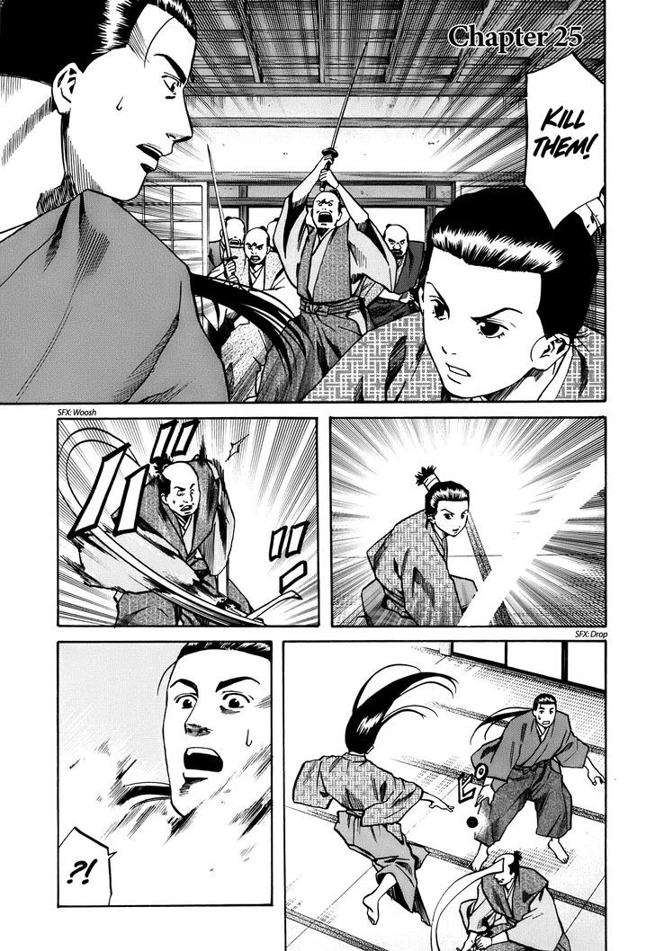 Nobunaga No Chef - Vol.3 Chapter 25 : All He Amounted To