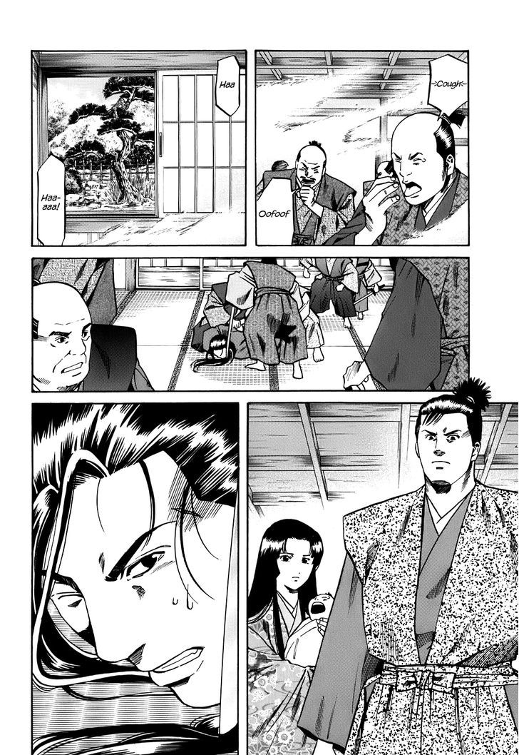 Nobunaga No Chef - Vol.3 Chapter 25 : All He Amounted To