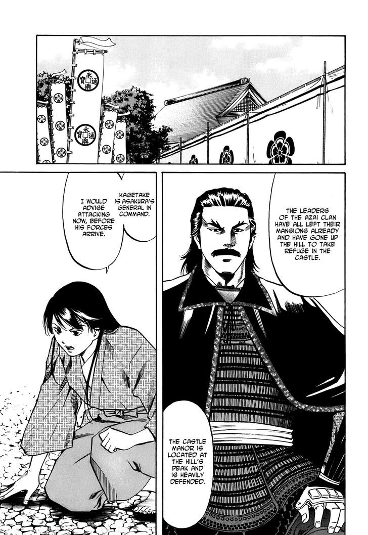 Nobunaga No Chef - Vol.3 Chapter 25 : All He Amounted To