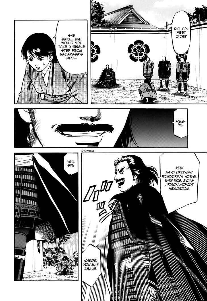 Nobunaga No Chef - Vol.3 Chapter 25 : All He Amounted To