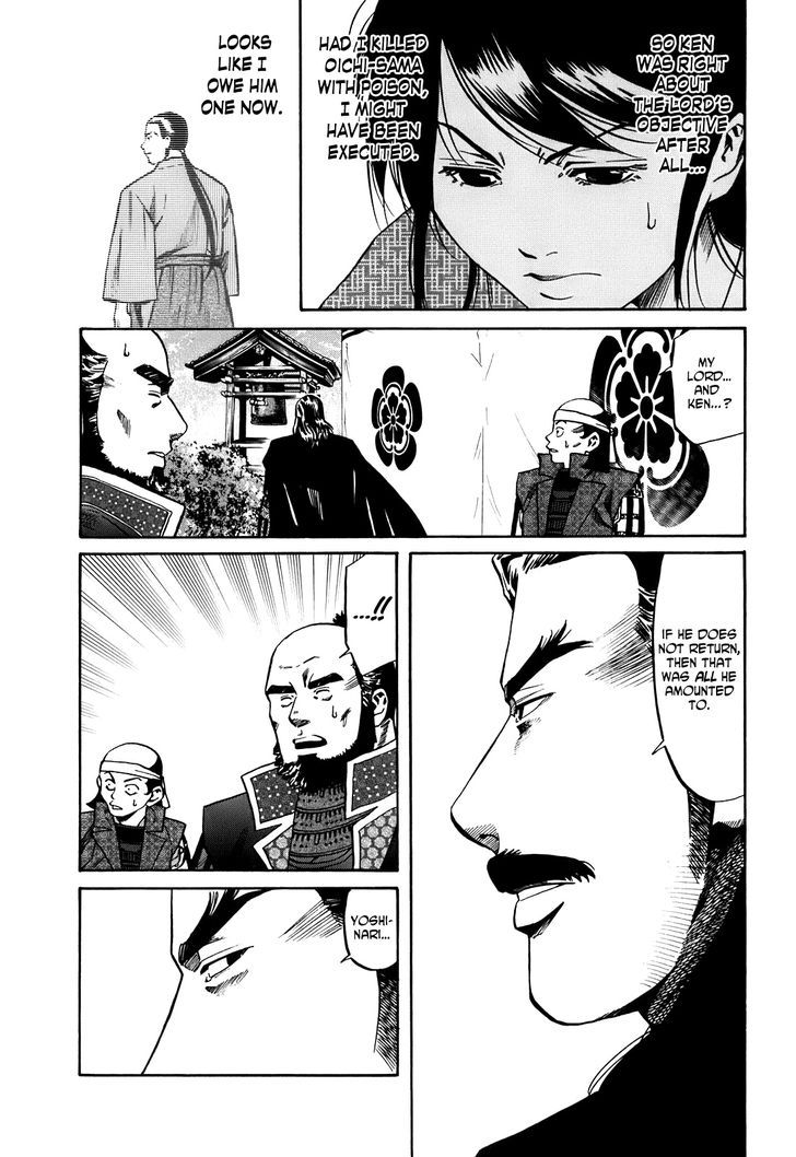 Nobunaga No Chef - Vol.3 Chapter 25 : All He Amounted To