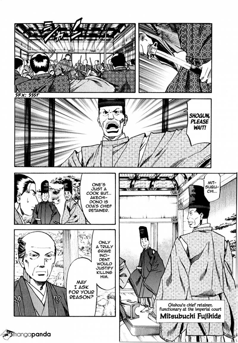 Nobunaga No Chef - Chapter 81