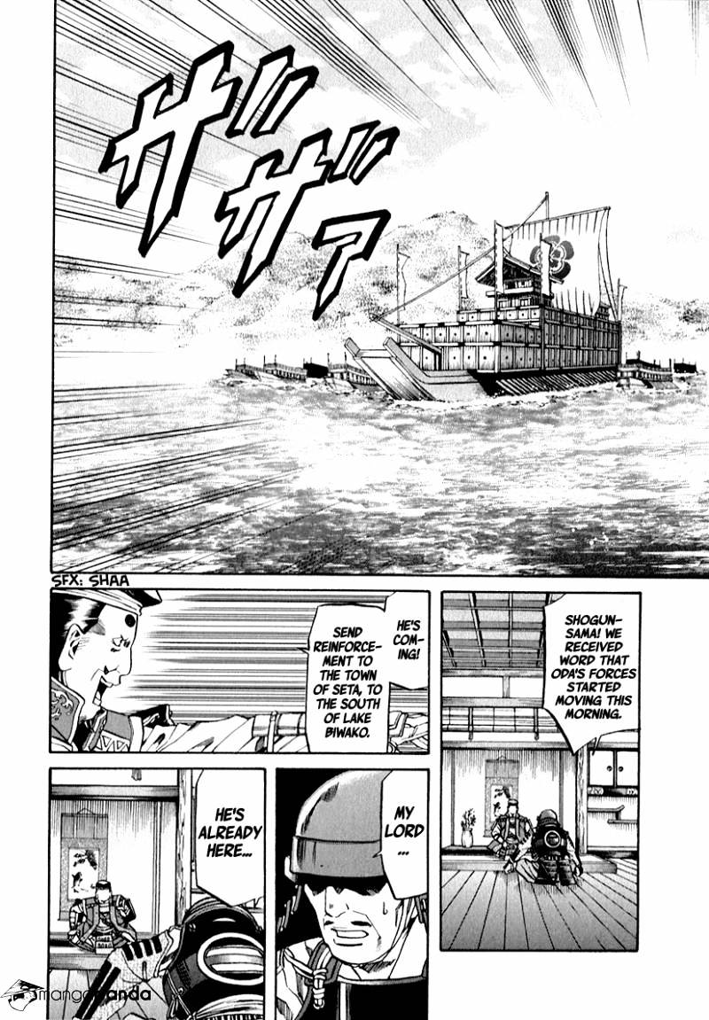 Nobunaga No Chef - Chapter 81