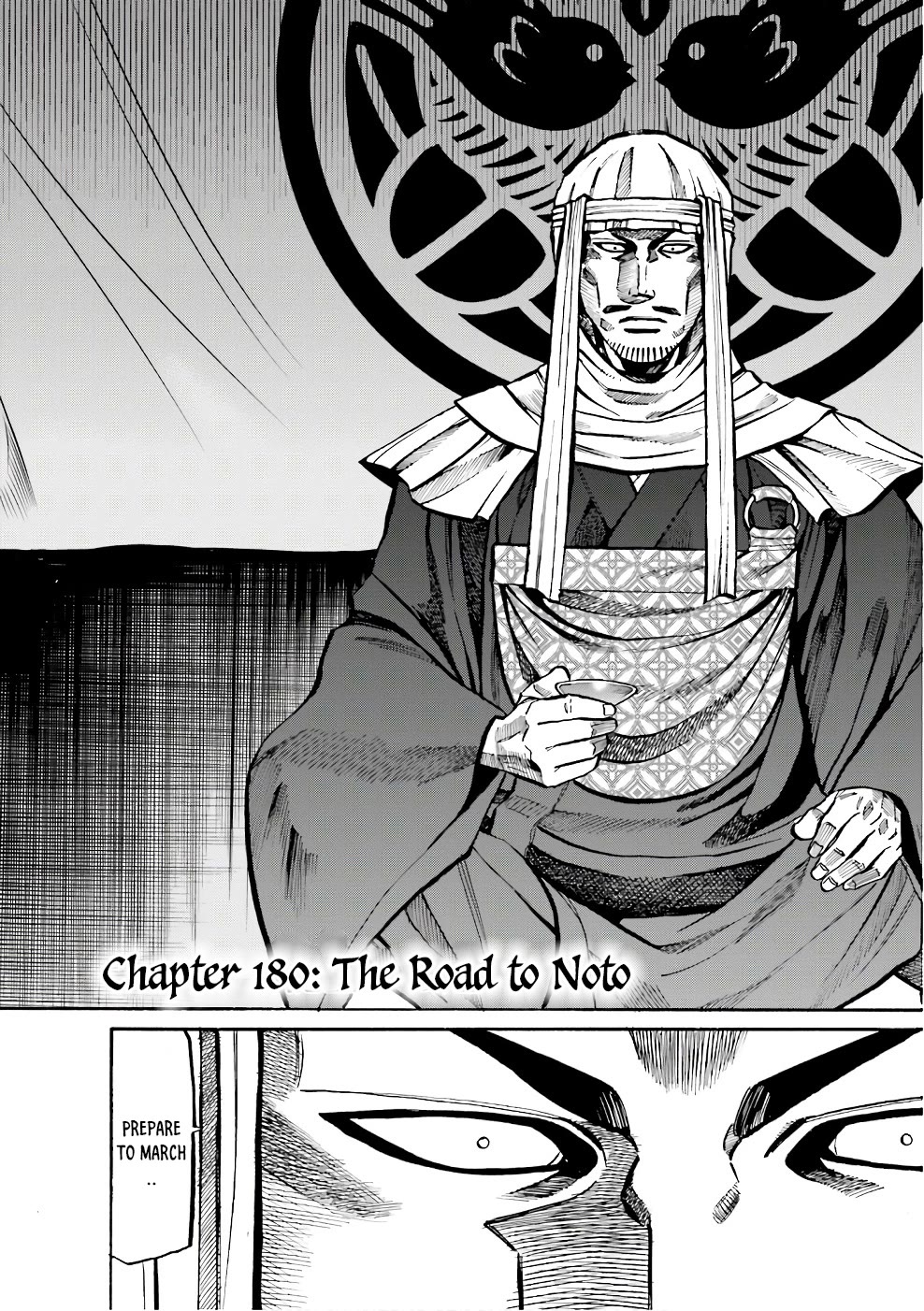 Nobunaga No Chef - Chapter 180: The Road To Noto