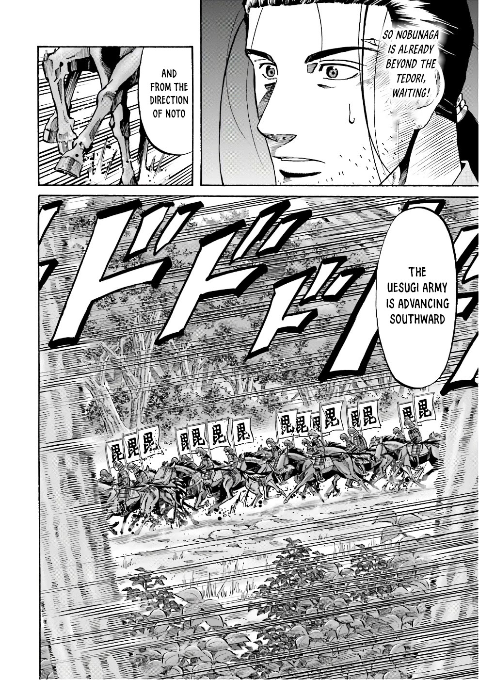 Nobunaga No Chef - Chapter 180: The Road To Noto