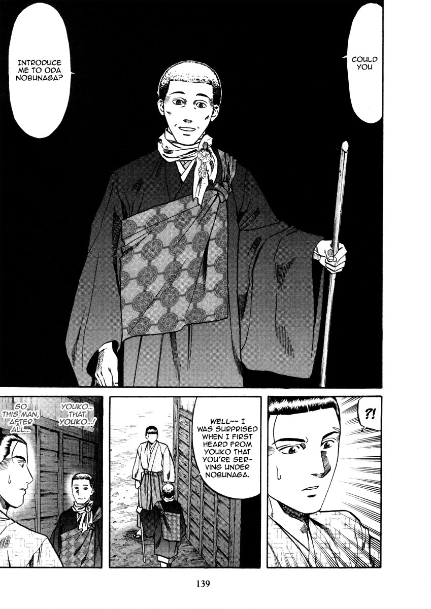 Nobunaga No Chef - Chapter 104: The Man Named 'Kashin'