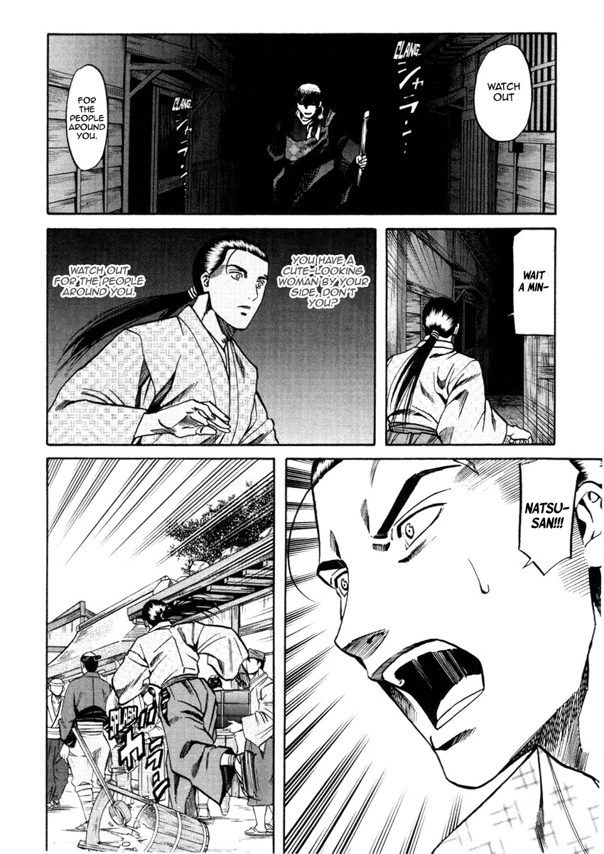 Nobunaga No Chef - Chapter 104: The Man Named 'Kashin'