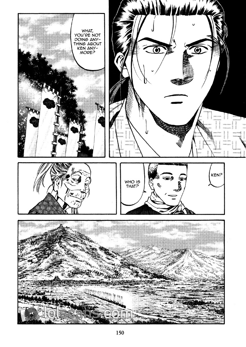 Nobunaga No Chef - Chapter 104: The Man Named 'Kashin'