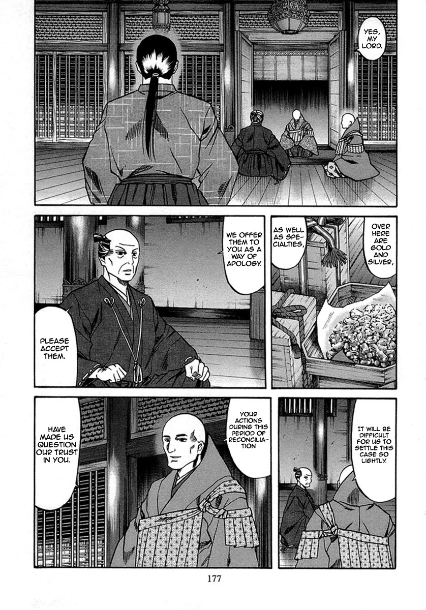 Nobunaga No Chef - Chapter 97: Kennyo's Aim