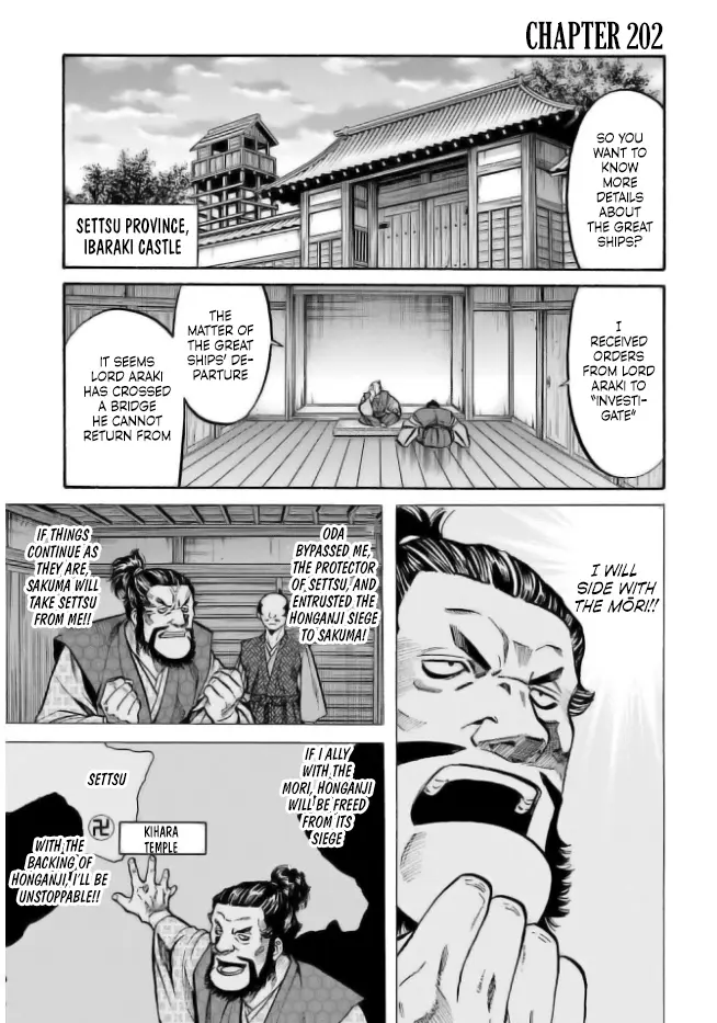 Nobunaga No Chef - Chapter 202: The Suspected Ones