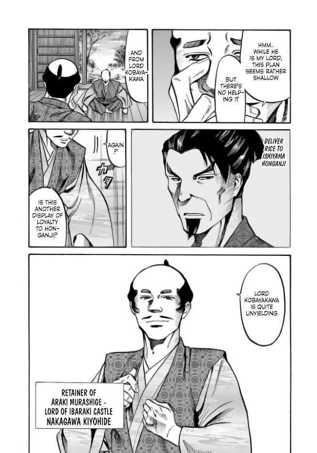 Nobunaga No Chef - Chapter 202: The Suspected Ones