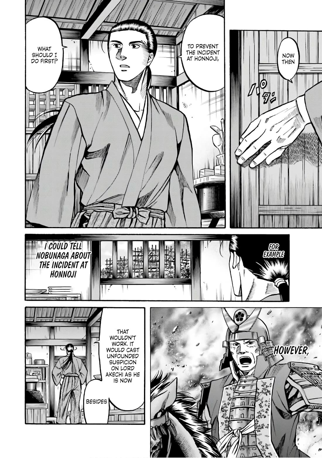 Nobunaga No Chef - Chapter 186: Nobunaga's Order To Report To The Castle