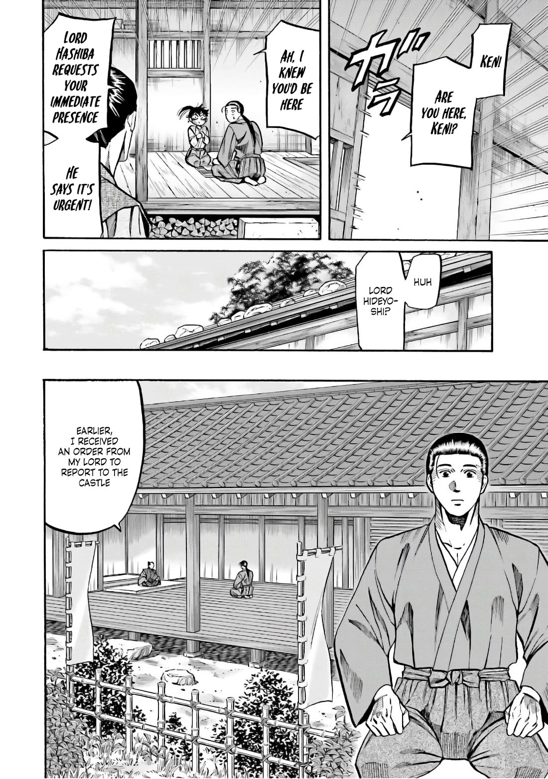 Nobunaga No Chef - Chapter 186: Nobunaga's Order To Report To The Castle